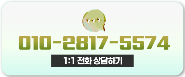 다음머니 신한카드깡 전화 상담 010-2817-5574
